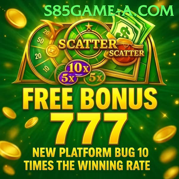 S85 Game game app for Pakistan players